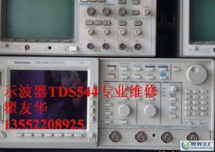 专业维修示波器TDS544、逻辑分析仪、场强仪_仪器仪表_世界工厂网中国产品信息库