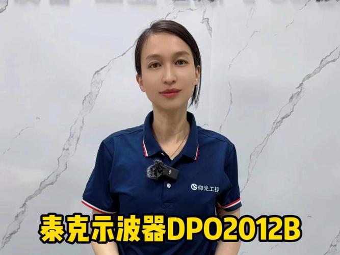 泰克示波器数字存储示波器维修#仪器仪表维修#实验室仪器维修