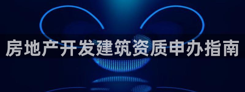 永利运动鞋