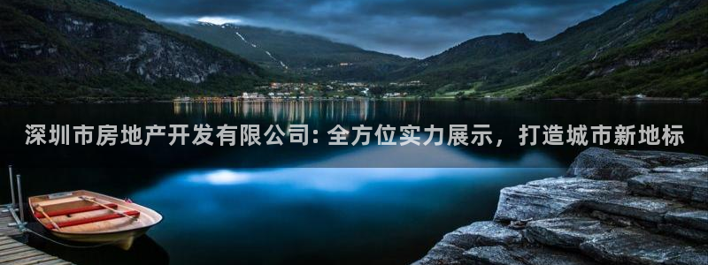 永利制衣厂