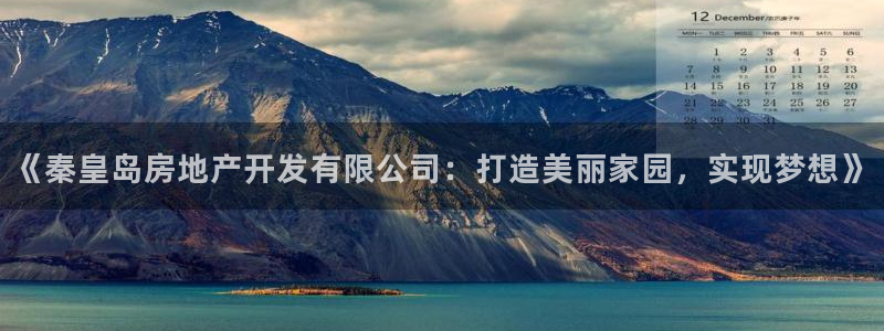 永利皮具