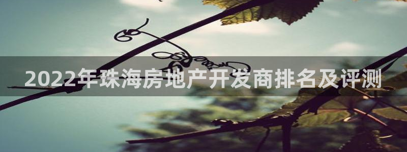 永利水泥制品厂