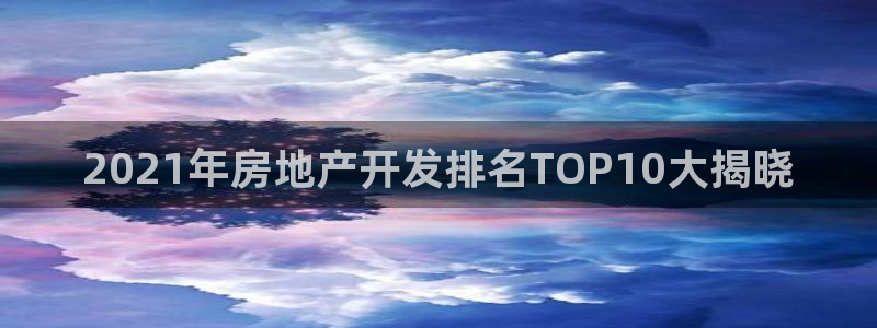 永利表行为什么那么便宜