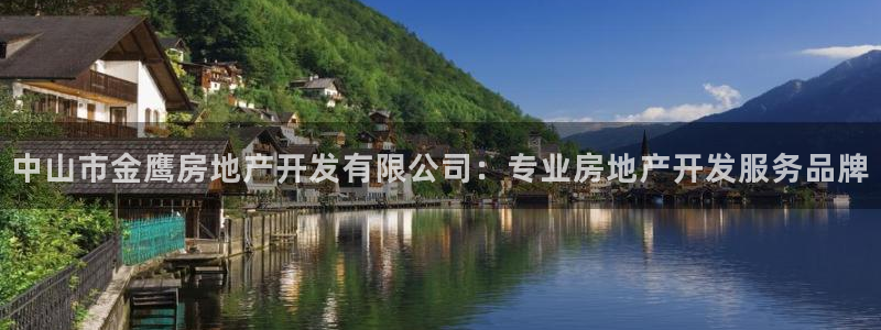 广州永利汇