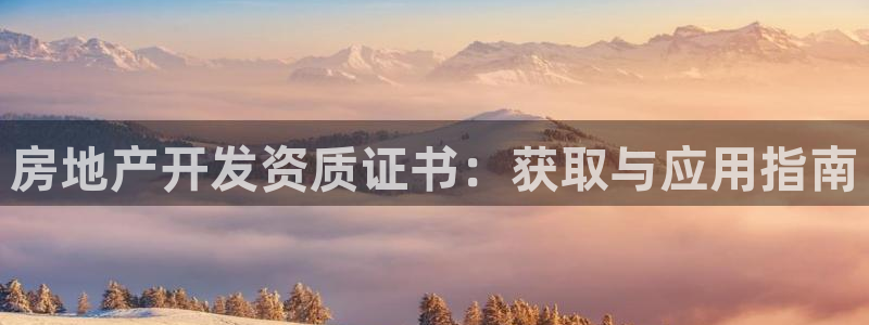 永利股份300230