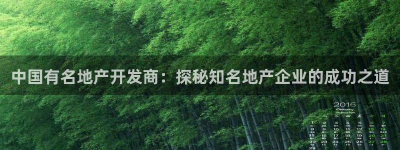 永利网是不是真的便宜