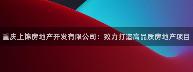 永利地产怎么样