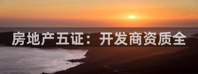 永利网输了几十万