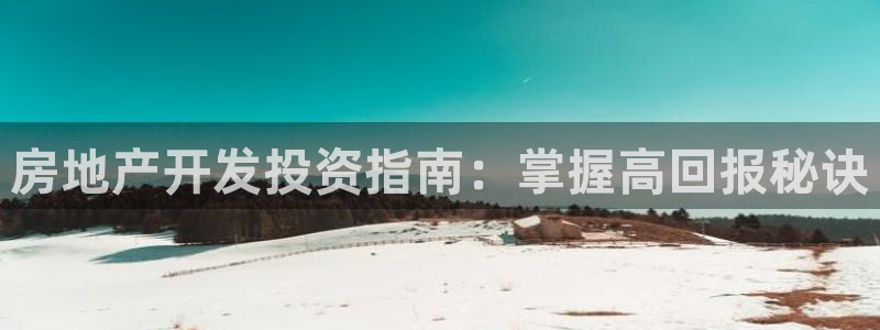 永利现场