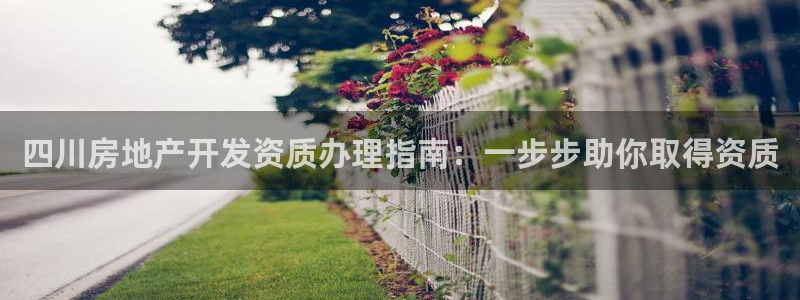 永利每月送30