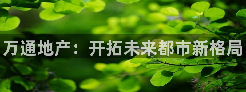 永利企业