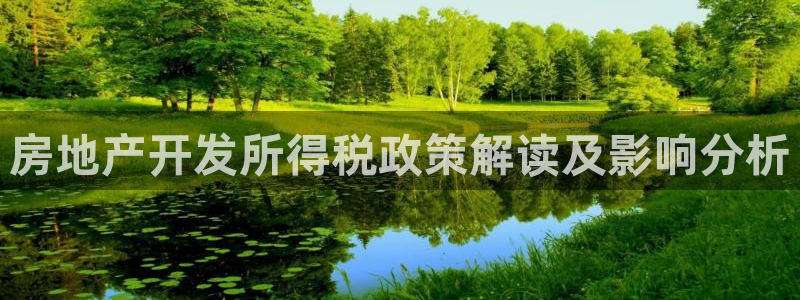 永利百货