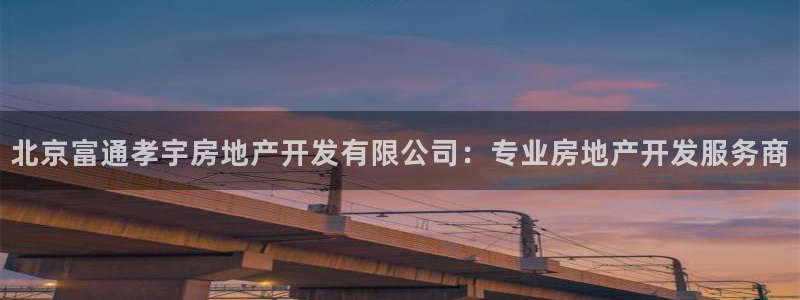永利带业怎么样