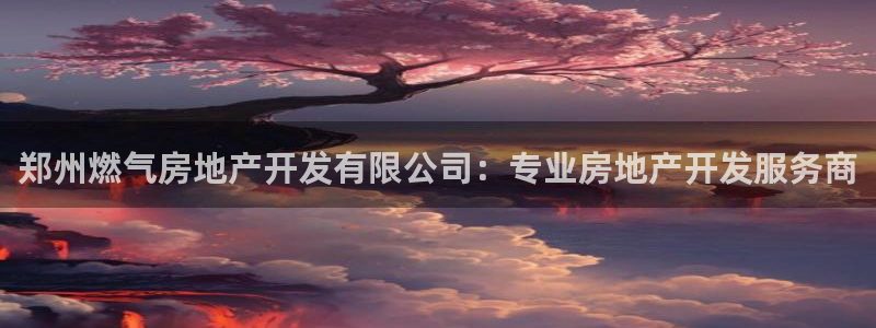 滨州永利顺运输有限公司
