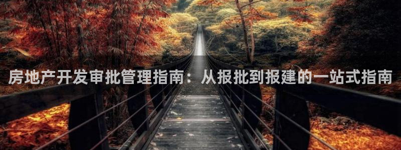 永利饭店历史