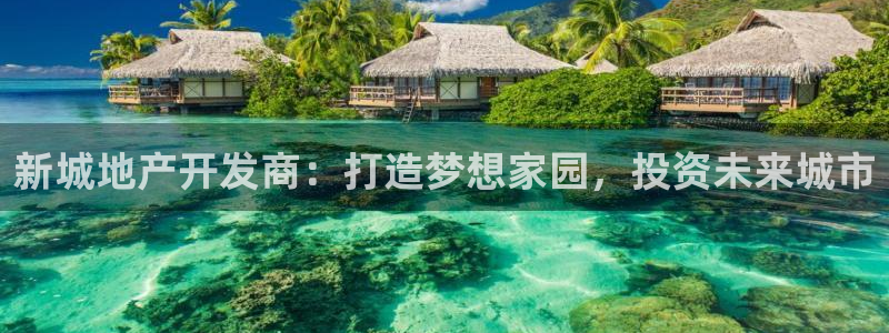 永利股份利空消息