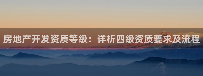 永利皇府黄立青身价