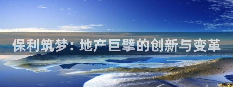 永利乳业