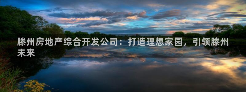 3044am永利集团欢迎您