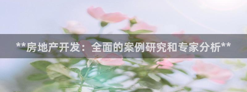 永利饭店倒闭