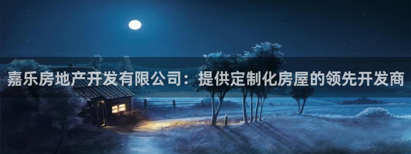 永利企业