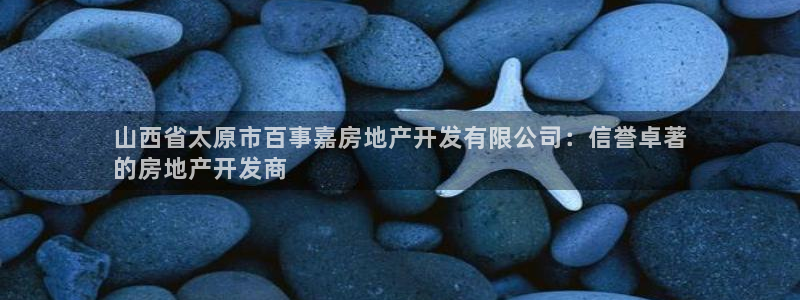 永利网是不是真的