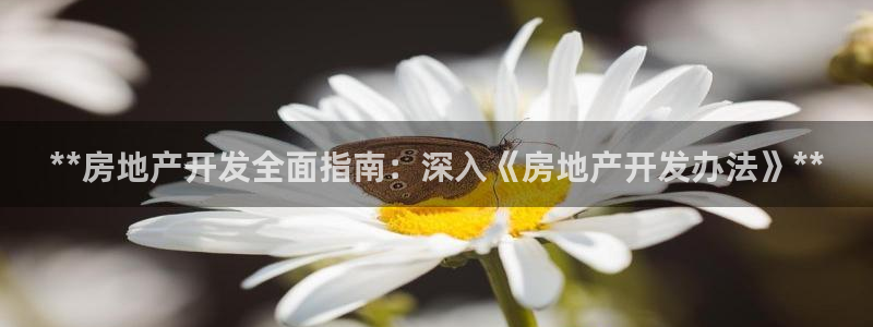 永利源混凝土有限公司