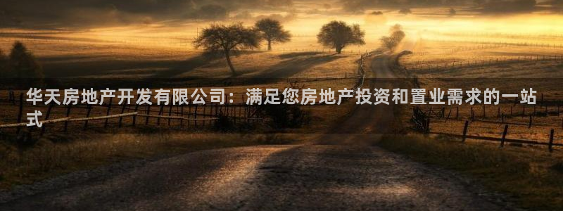 永利皮革有限公司招聘