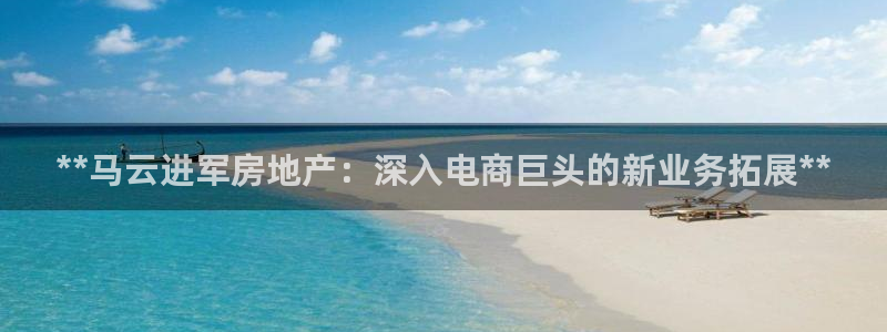 滨州永利盐业