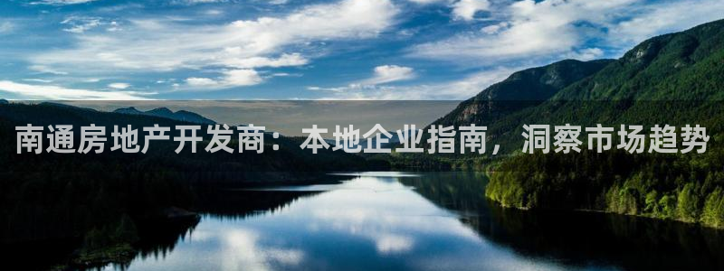 永利工业制带
