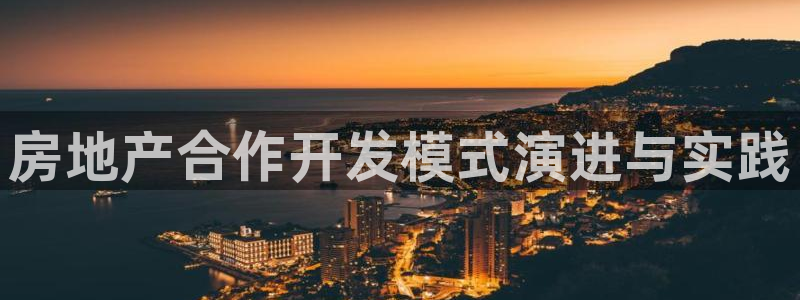 3044am永利集团 官网