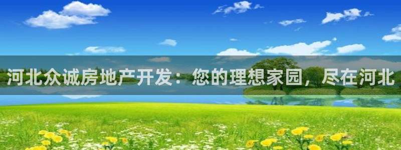 永利大酒店事件