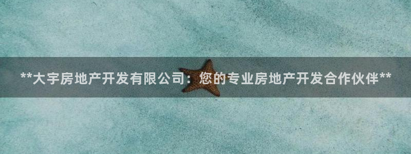 佛山永利实业有限公司