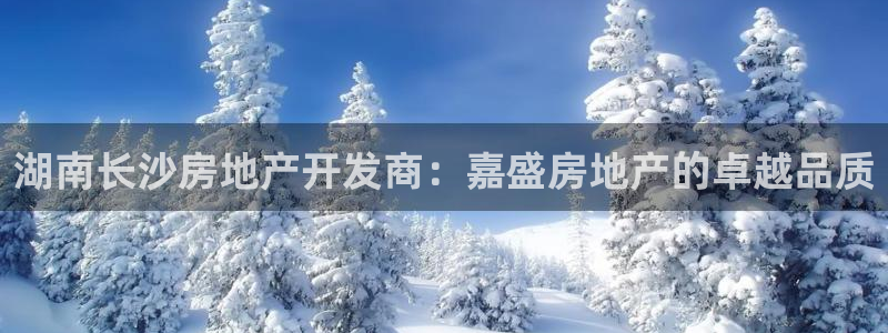 3044am永利集团欢迎您