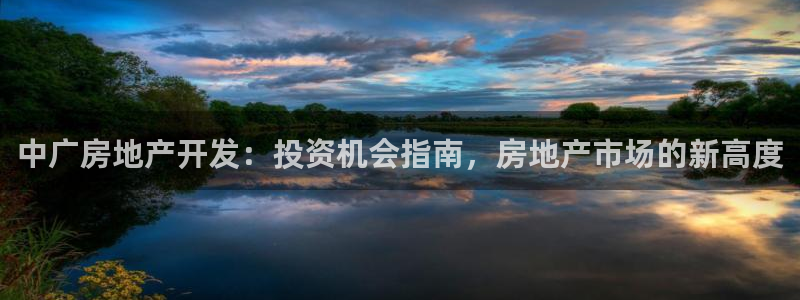 永利创始人