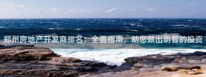 鄂尔多斯永利煤矿老板