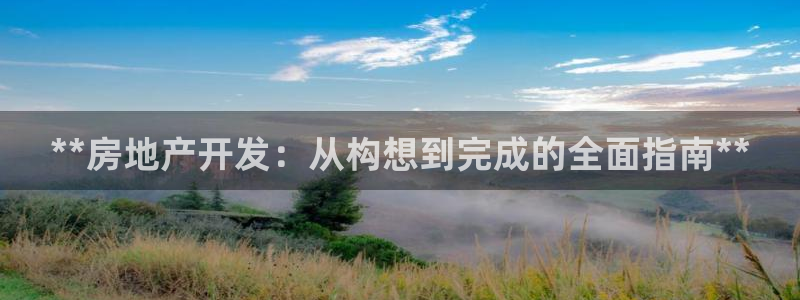 永利宝高管