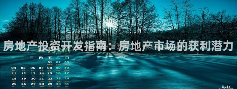 永利返利