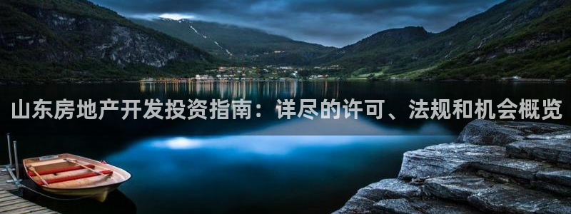 永利玩法