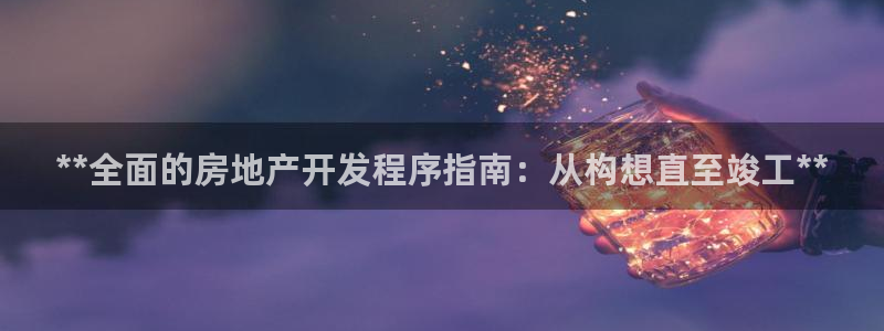 永利中国股票