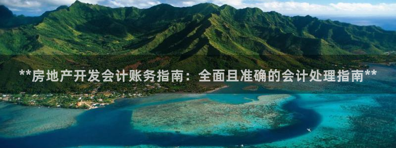 永利建筑工程有限公司董事长
