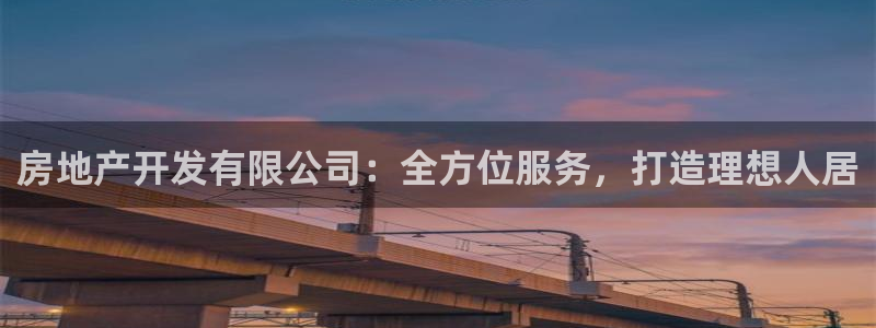 永利纺织有限公司