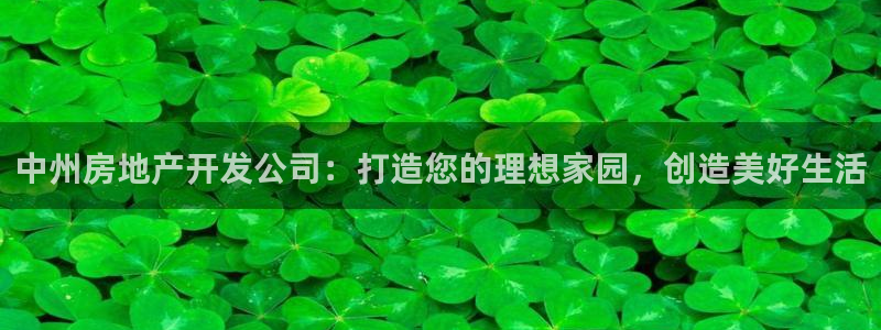 永利服装有限公司
