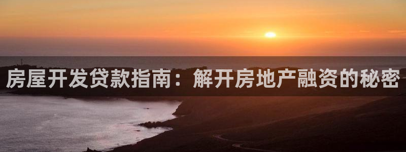 澳门永利是真的假的