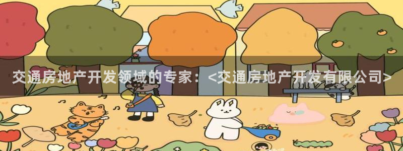 永利现场