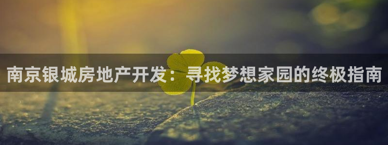 永利饭店历史