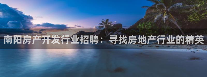 永利中国总裁