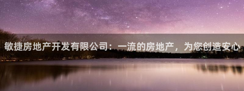 永利皇府黄立青简历