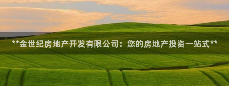 温州永利皮革有限公司