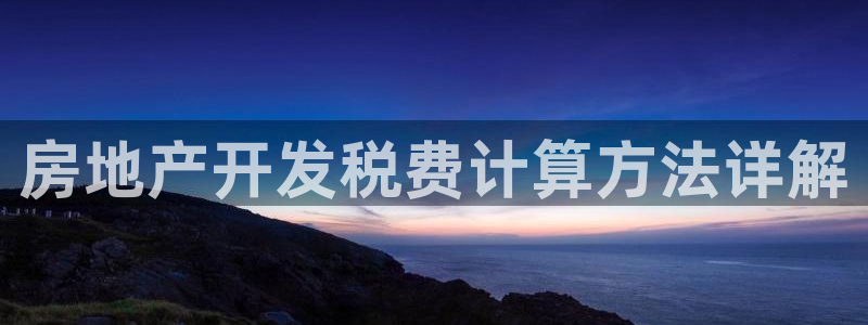鄂尔多斯永利煤矿